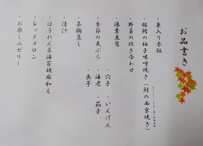 DSCN敬老会9656 - コピー.JPG